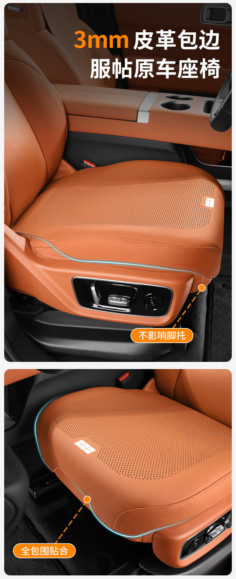 Suitable for Galaxy Starship 7Em-I Seat Cover All-Inclusive 2025 Special Cushion Four-Season Universal Car Seat Cover