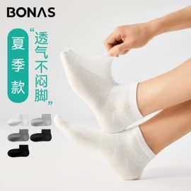 丝袜;运动休闲棉袜;女士三角裤