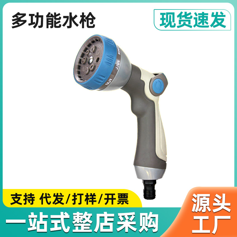 园林浇花神器高强聚压金属包胶家用自来水高压洗车水枪冲洗地板