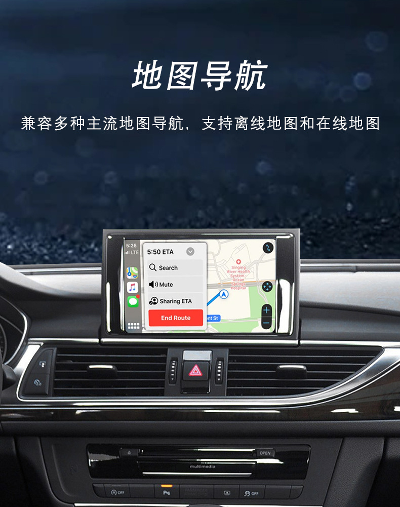 Suitable for A4/A5/Q5/S4/S5/A6L/A7 Audi Wireless Carplay/Android Auto/Hica