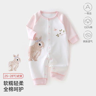 Kart Rabbit Baby Jumpsuit Pure Cotton Boneless Newborn Baby Girl Door-To-Door Closed Crotch Baby Outing Clothes Category a