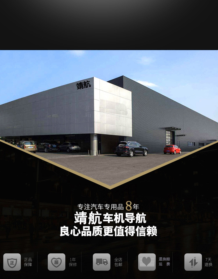 Foton Auman Gtl Star Wing/Est Star Truck Android Intelligent Vehicle Central Control Large Screen Navigation Reversing Image