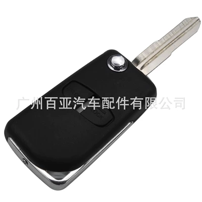 Suitable for 2-key 3-key Mitsubishi Grundy Outlander modified folding remote control car key Shell (Car Keys) - 2-key-left-embryo