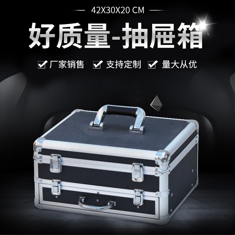 定制多功能铝合金工具箱 防摔减震防水 五金收纳箱铝合金抽屉箱
