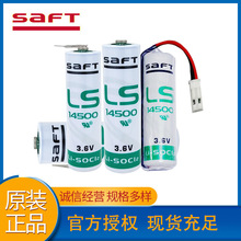SAFTԭbLS14500늳3.6VؿPLCŷ^ֵɼӾ庸_