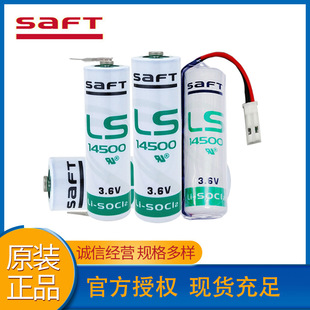 SAFTԭ�bLS14500�늳�3.6V�ؿ���PLC�����ŷ��^��ֵ�ɼӾ��庸�_