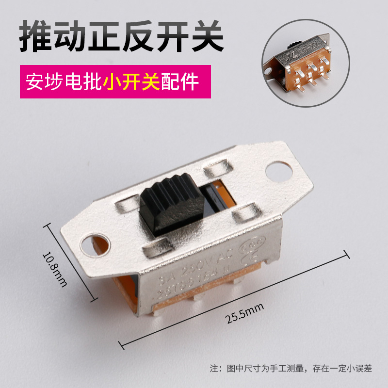 Motor de lote eléctrico Anping conector de destornillador eléctrico 101 motor hacia adelante y hacia atrás micro interruptor línea de alimentación parada automática