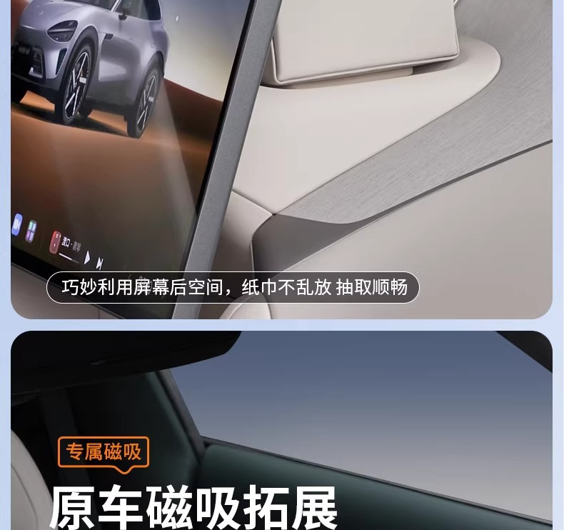 Suitable for Xiaomi Yu7/Su7 Magnetic Car Tissue Box, Dashboard Leather Foldable Tissue Holder, One-Piece Design