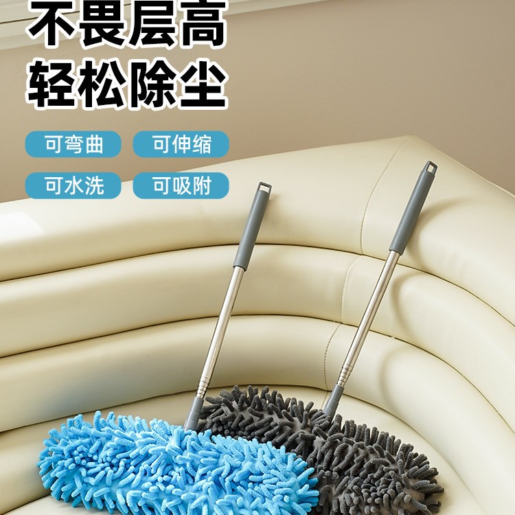 Cross-Border Chenille Feather Duster Retractable Electrostatic Dust Sweeping Ceiling Bed Fan Cleaning Feather Duster