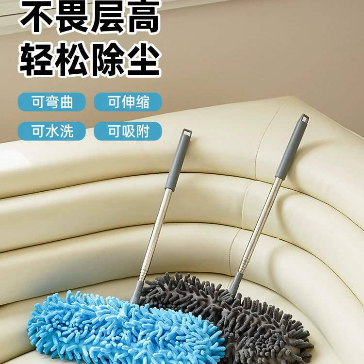 Телескопическая электростатическая щетка для пыли из шенилла для чистки потолка, кровати и вентилятора