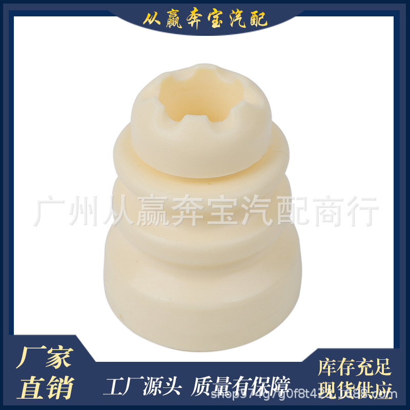 Suitable for BMW 5 Series F18 rear shock absorber rubber shock absorber buffer block dust cover OE:33536784057