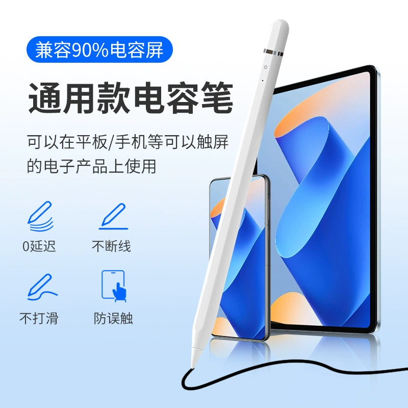 Совместимо с планшетами и ноутбуками Apple, Huawei, Xiaomi
