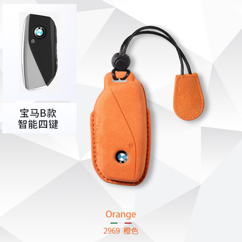 Suitable for BMW key Set 3 series 325li Shell 5 series 530X1 buckle X2 X3 X4 all-inclusive X5 X6 X7 suede