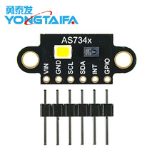 AS7341 �ɼ����״����� ɫ���ն� ��׼�� ɫ�ʼ�����оƬ