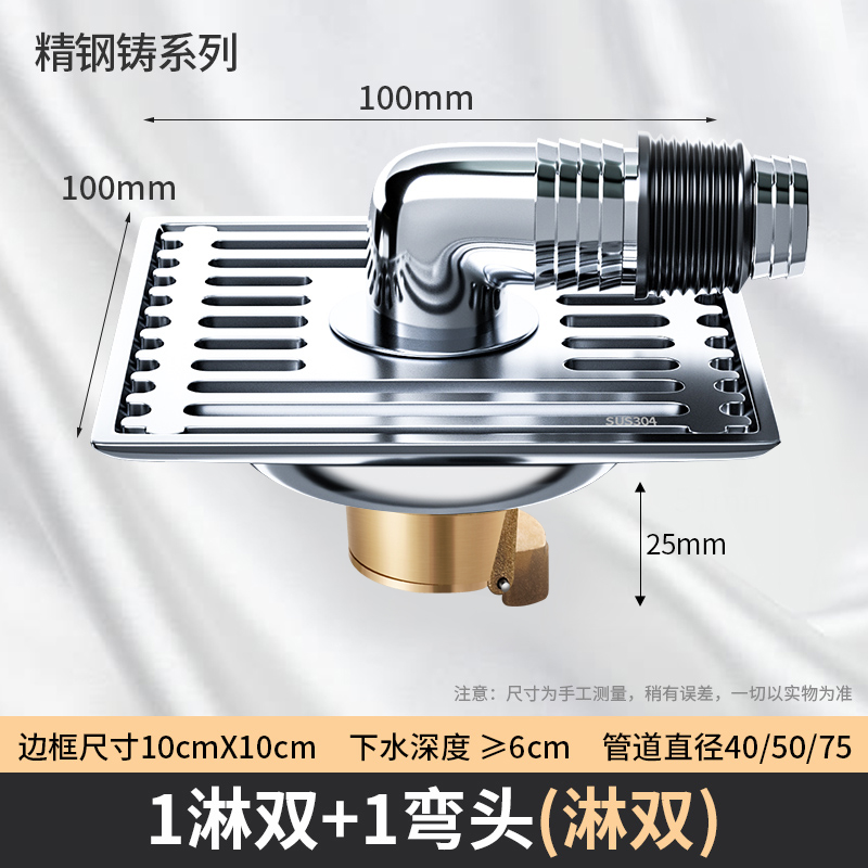 특후형 304-샤워세탁기 겸용 1+엘보