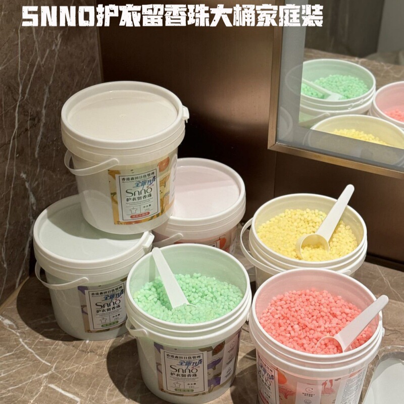 洗衣留香珠森田日化SNNO留香珠家用超级桶装持久香味衣物护衣神器|undefined