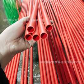 红色pvc穿墙管 建筑预埋塑料硬管冷弯防漏电电线管 upvc穿线管20