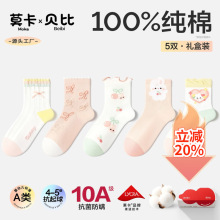 ��ͯ�m���ļ���Ʒ100%����a����д�ͯŮͯ�m�W��͸����Ͳ���m