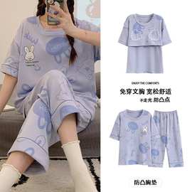 睡衣夏季女款棉质夏天短袖七分裤带胸垫可外穿女士套装家居服夏款