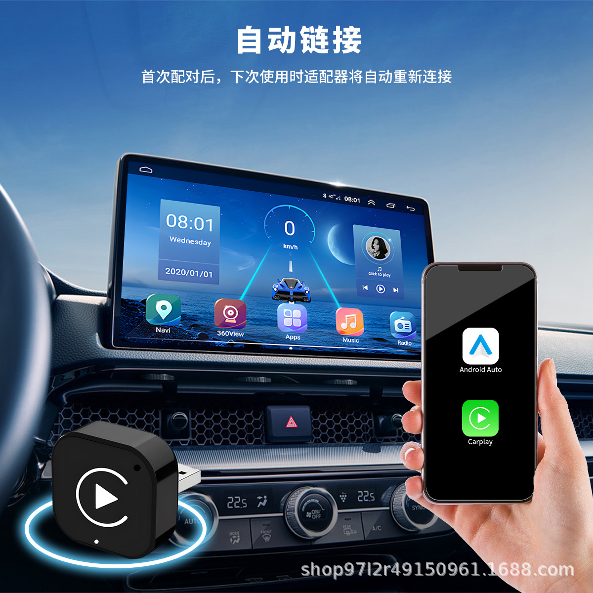 Cross-Border Wireless Carplay Box for iPhone and Android 2-in-1 Car Connectivity Box with Siri Voice Control