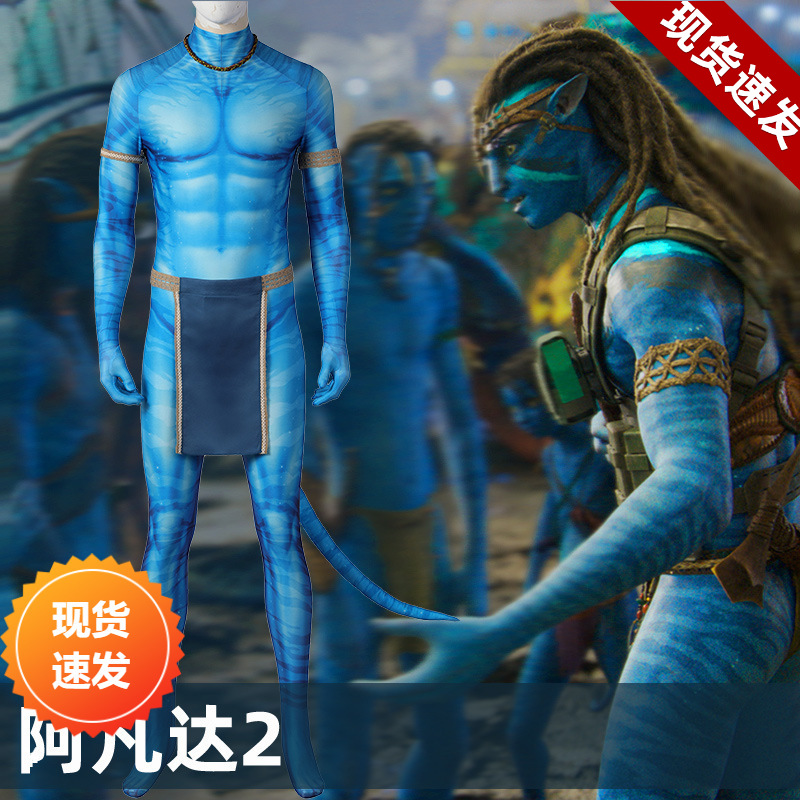 In stock: Nado Trading Avatar 2 cosplay costume, Jake Sully cosplay style, same style as the one worn at comic conventions, J21059GA