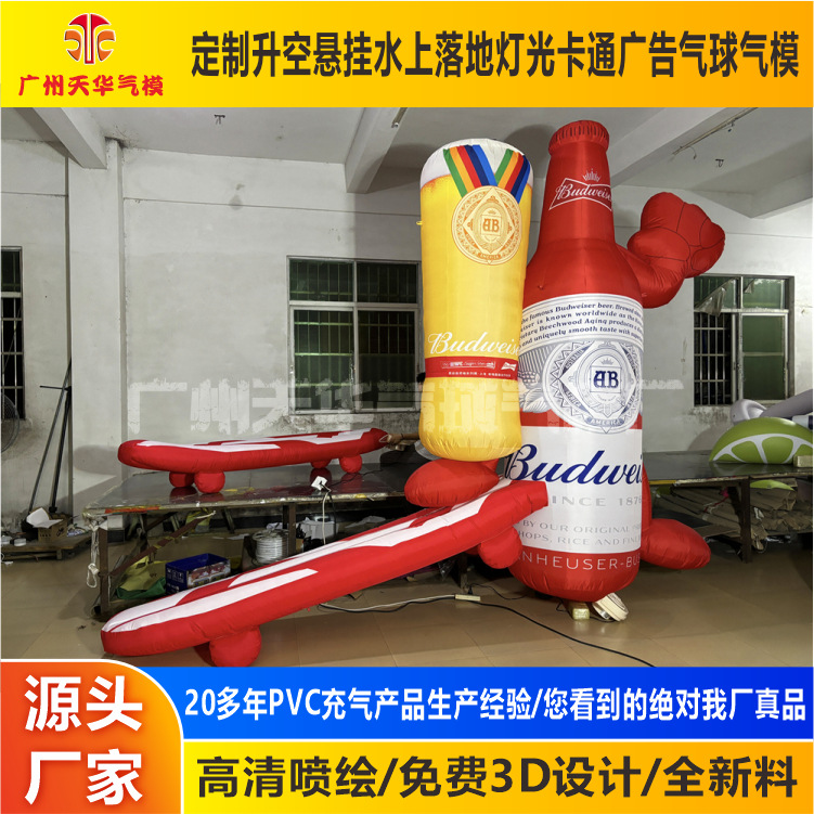 Fabricante de modelos inflables Simulación al aire libre personalizada Budweiser botella roja botella inflable inflable