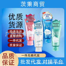 日本专科洗面奶新版深层清洁洗颜绵润泡沫保湿卸妆洁面乳120g