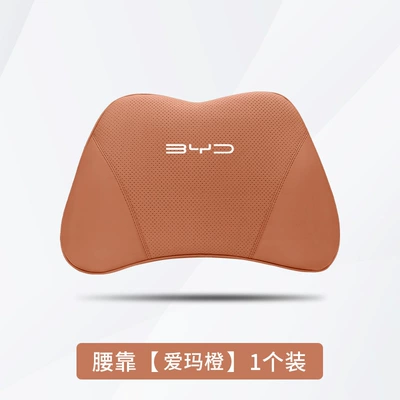 Headrest Song Plus Dm-I, Seagull, Song - byd-ideal-orange-1-waist-support