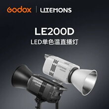 Godox��ţLE200D��ɫ��ֱ�������LED��Ӱ��200Wרҵ��Ӱ������