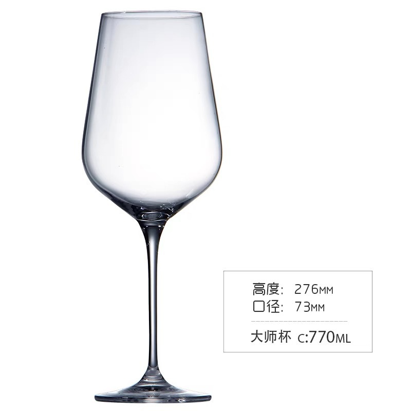 Juego de copas de vino tinto de cristal para el hogar Copa europea creativa Copa de vino grande decantador de vino