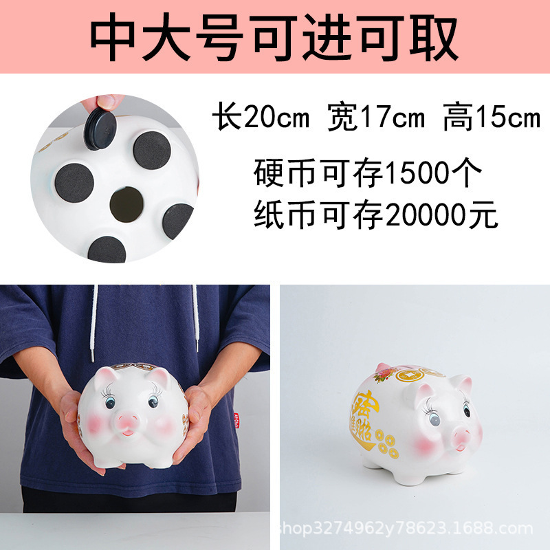 工場直販 セラミック製 ピンクと白の豚型貯金箱 入金のみ 貯金箱 大容量収納|undefined