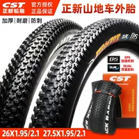 Шины CST Zhengsin Mountain Car 26 27,5 дюймов 1,95 2,1 складные противоударные Fox Велосипеды внутренняя и внешняя шина
