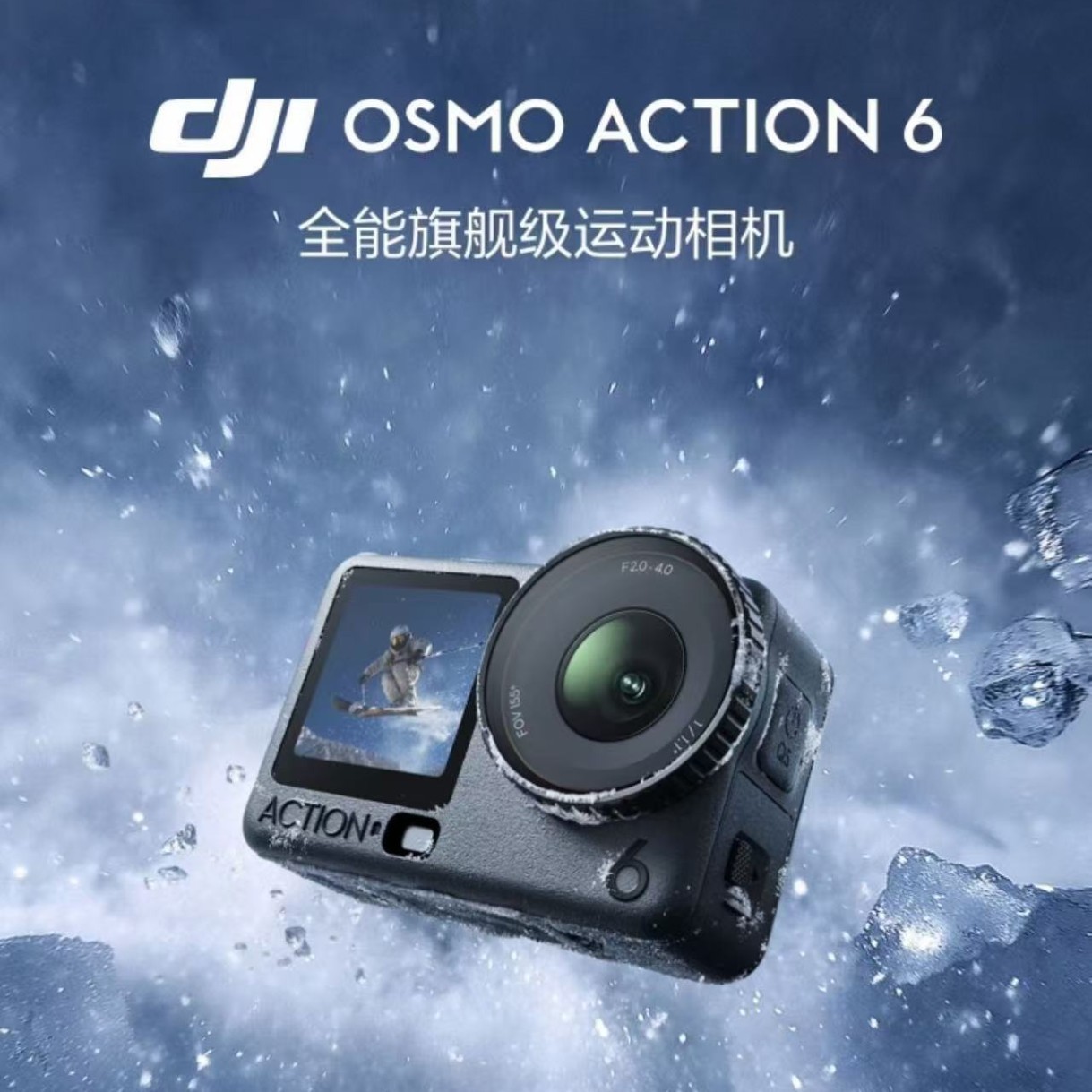 Dji Osmoaction6 Variable Aperture Vlog Travel Camera Sports Camera Diving Handheld 4K Camera