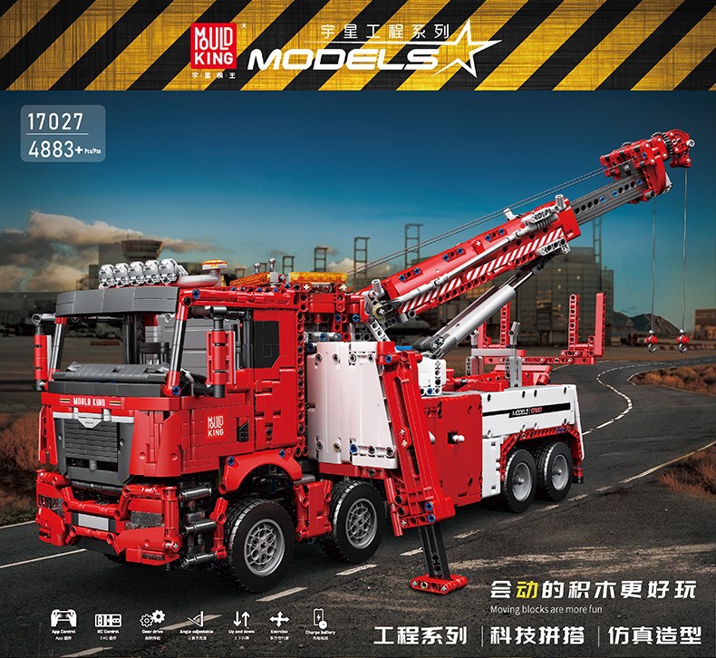 Механическая шоссейная скорая помощь для взрослых, игрушечная машина высокой сложности, конструктор, игрушка, дистанционное управление