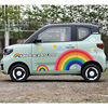 Wuling Hongguang mini body Lahua Cartoon Patch Wuling Game Boy Personal Decoration Rainbow Car Sticker