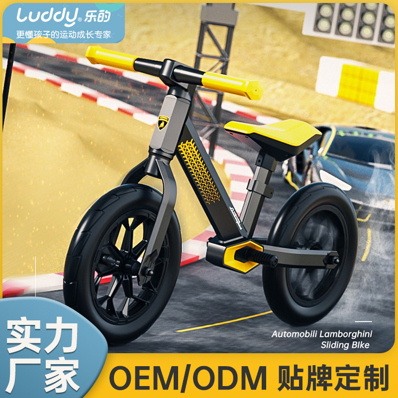 Le's Customized Lambo Children's Multi-Functional Scooter, Children's Scooter for Ages 4-6, Two-Wheeled Bicycle, Two-Wheel Balance Bike
