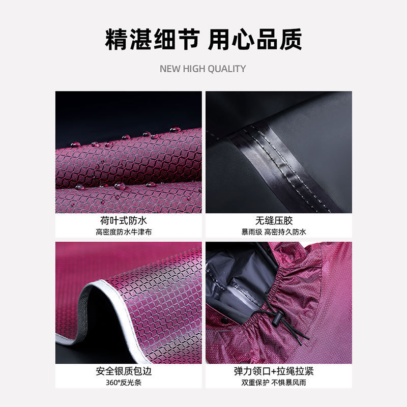 オックスフォード布レインコート電気自動車女性ダブルロングメンズ厚手レインポンチョ全身防雨オートバイ延長ライディング|undefined
