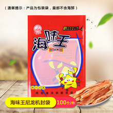 ���aƷ���b�� ��ζˮ�a���r��؛�������~����Ʒ�Է�C���100����