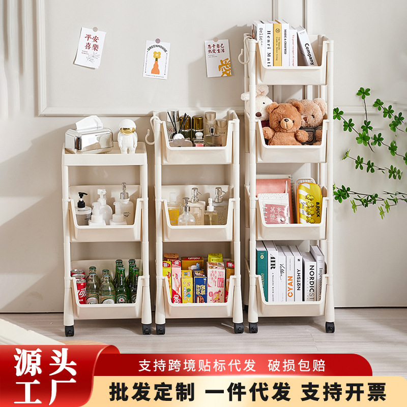 Living Room Sandwich Rack with Wheels, Removable Multi-Layer Trolley, Space-Saving Artifact, Bedroom Bathroom Storage Rack
