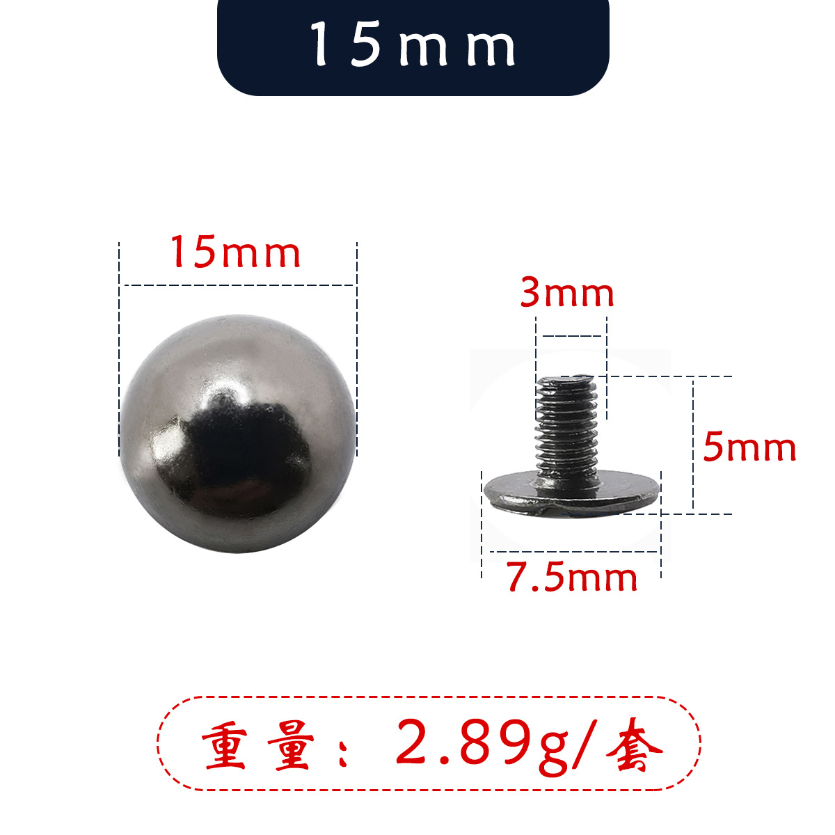 Falda de cuero decorativo remache redondo accesorios de setas abrigo de cuero no-óxido galvanoplastia semicírculo tornillo accesorios bolsa base