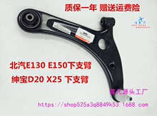 ������܇E150 E130 ����D20 X25�����[����֧�� �Ғ� ���Ǳ�