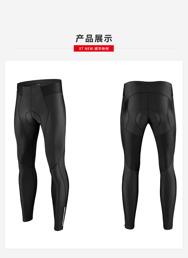 龙凌男骑行长裤 (7).jpg
