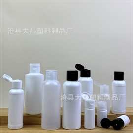 5ml 10ml 15ml 20ml 30ml乳液瓶 化妆品翻盖分装瓶 pe塑料瓶