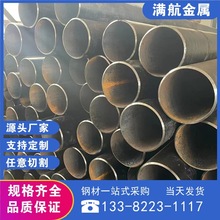 直销安徽天大生产Q345E化肥设备用高压无缝钢管6479标准支持切割