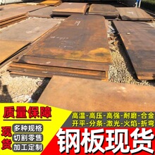 �վ��Q345R�����������и���к�Q345R䓰�ӹ�䓾��_ƽ��F؛