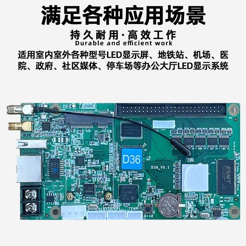 Gray HD-D36 network port U disk wifi4g motherboard room rolling full-color LED display screen door head screen control card