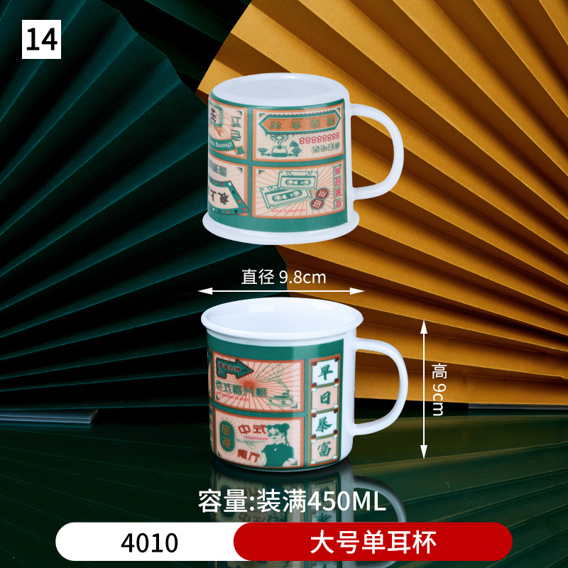 14 큰 단일 귀 컵 4010