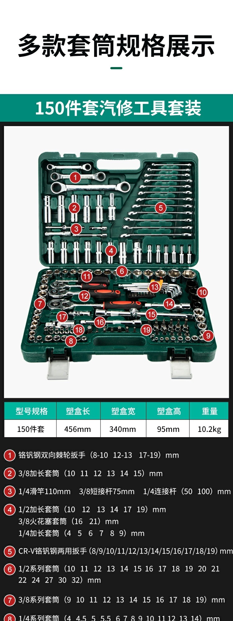 Repair Auto Repair Tool Box Set Socket Ratchet Wrench Auto Maintenance Set Combination Car Large, Medium and Small Fly