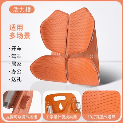 Ergonomic Car Lumbar Support Cushion for Long Sitting, Driving, and Office Use (Waist support) - dynamic-chasing-four-way-adjustment-breathable-leather-case-vibrant-orange