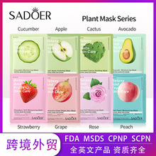 全英文水果面膜 SADOER牛油果玫瑰补水保湿片装 跨境外贸护肤批发